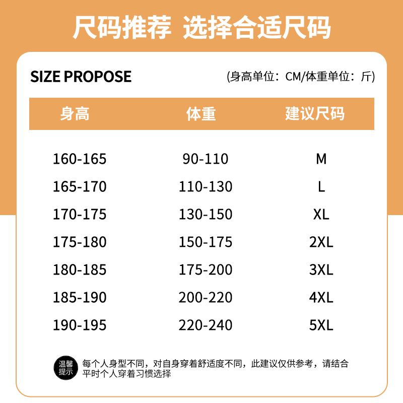 森马集团男士长袖t恤男秋季薄款200G纯棉上衣宽松美式打底衫潮