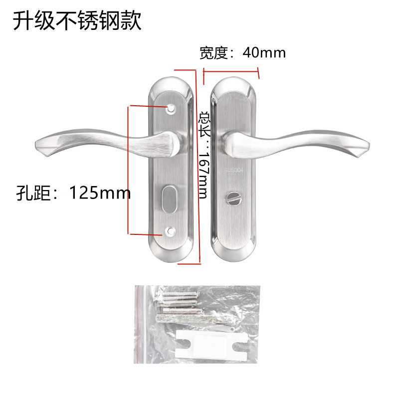 批卫生间厕所洗手间卫浴浴室执手门锁单舌洗澡间锁无钥匙卫浴门锁 - 图0