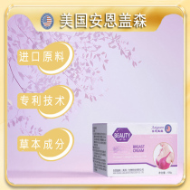 (premium double eleven) introduction to the formula for chest problems-twice daily-available in all ages