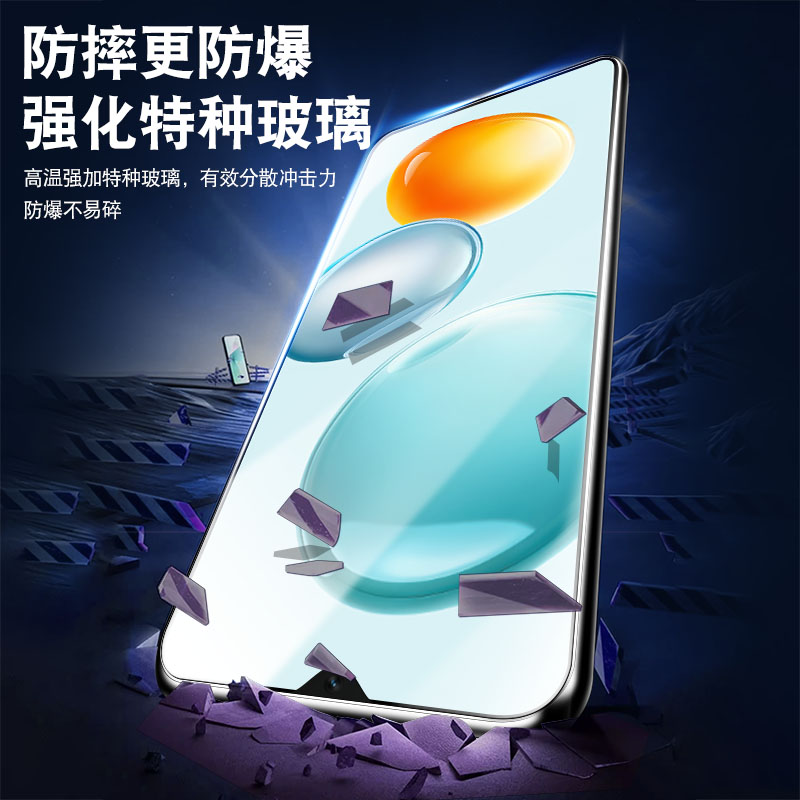 适用三星AO4手机钢化膜全屏覆盖高清防爆三星GalaxyA04玻璃贴膜防摔抗蓝光护眼SM-A045F/DS防窥保护膜无白边
