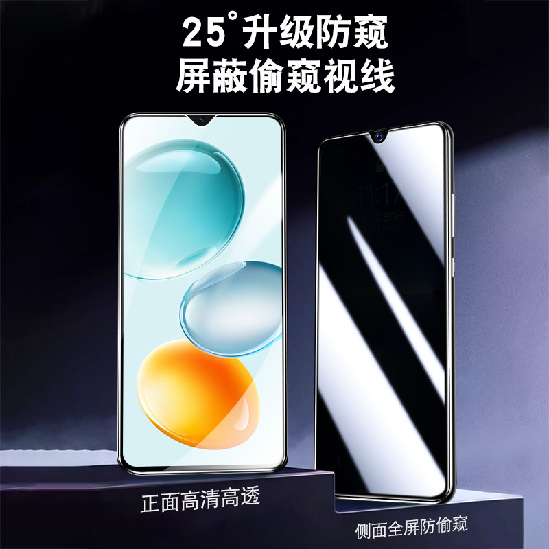 适用三星A13钢化膜全屏覆盖高清防爆GalaxyA13手机膜防摔抗蓝光护眼samsunga13玻璃贴膜无白边防窥膜保护膜