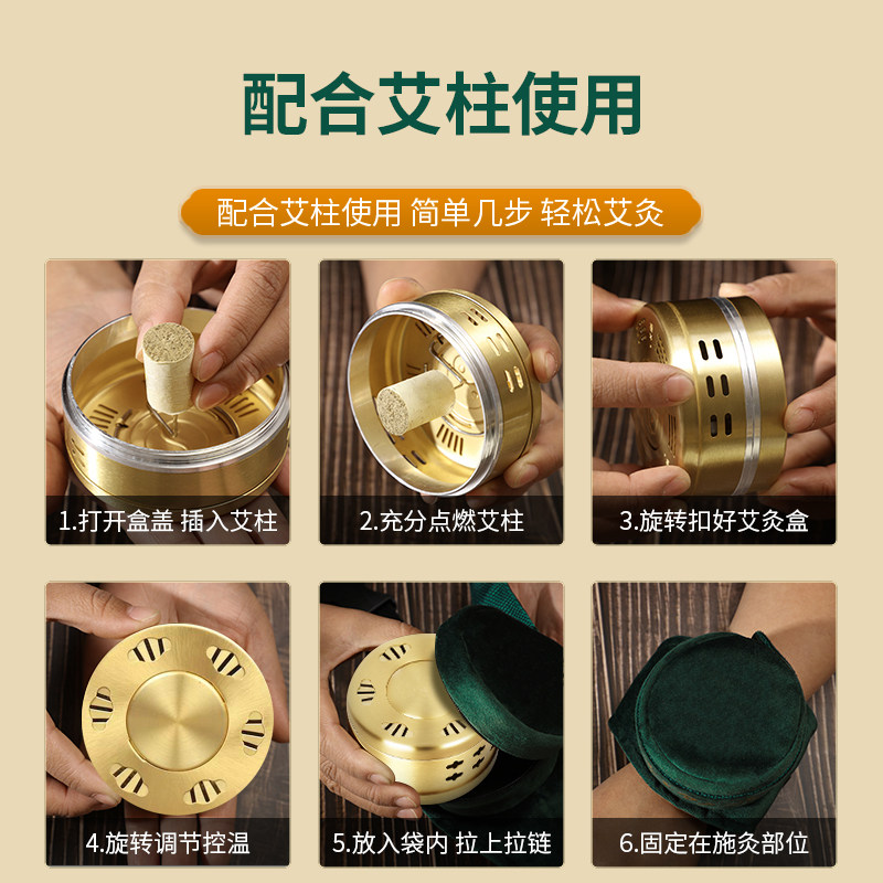 艾姥姥纯艾绒艾灸盒家用随身灸无烟防烫热敷理疗肚子腰腹部熏蒸仪,淘宝优惠券,粉丝福利购,淘宝优惠卷