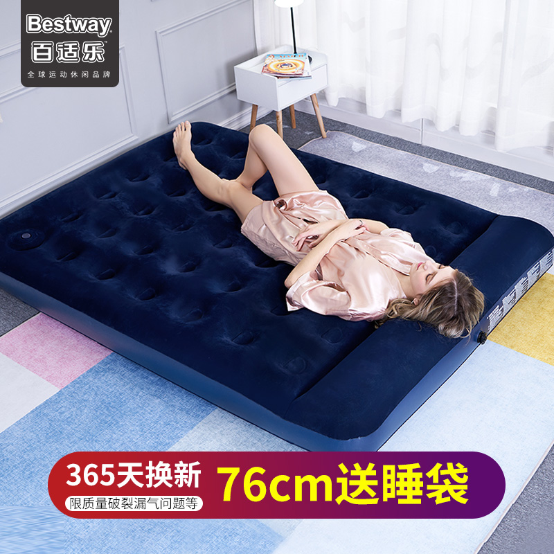 Bestway充氣床墊單人加大氣墊床雙人加厚家用帳篷戶外便攜摺疊
