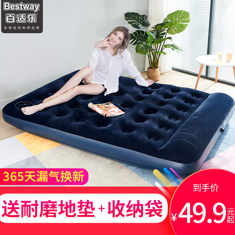 Bestway充氣床雙人家用單人充氣床墊摺疊戶外加大加厚便攜氣墊床