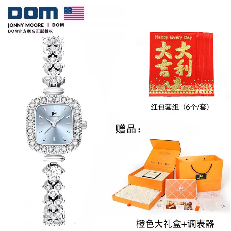 【新年礼物】DOM联名JM  坚守139道生产工序 轻奢ins风满钻女表 Y