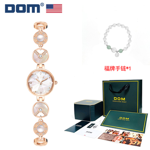 DOM腕表百搭石英手表【礼盒+手链】