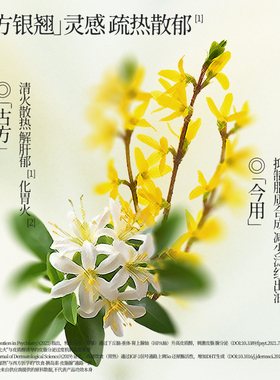 国韵控油补水面膜舒缓保湿清洁
