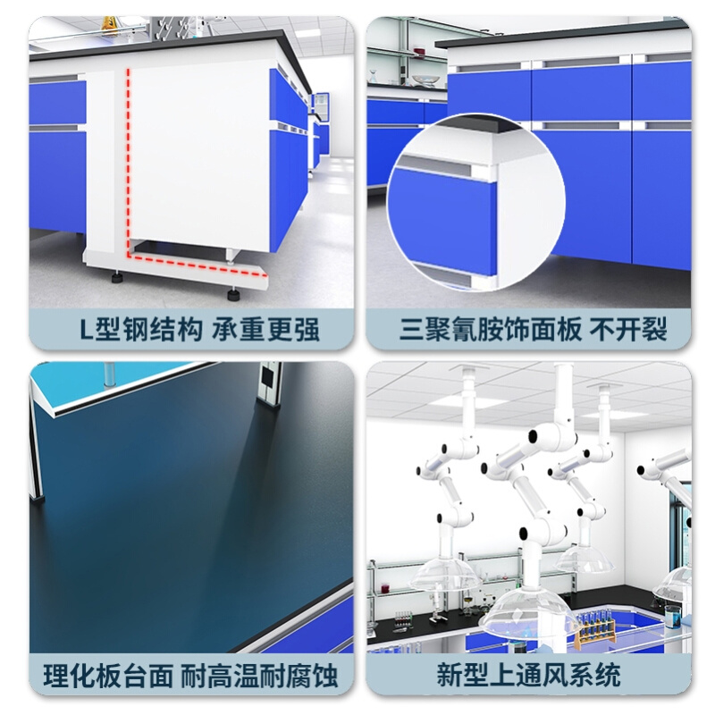 理化板全钢化学厂家直销操作台中央台实验室试验台钢木实验台 - 图2