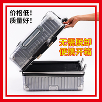 Suitcase protective 20 20 24 26 26 28 28 inch drawbar suitcase Suitcase Cover Free consigned transparent dust cover