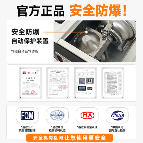 荒野拾光卡式炉户外便携式卡磁卡斯火锅炉炉具燃气灶新款家用正品 - 图0