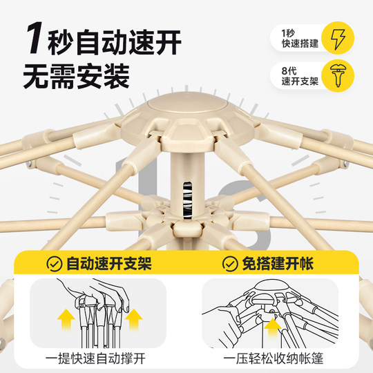帐篷户外便携式折叠全自动野营过夜露营全套装备加厚防雨室内新款