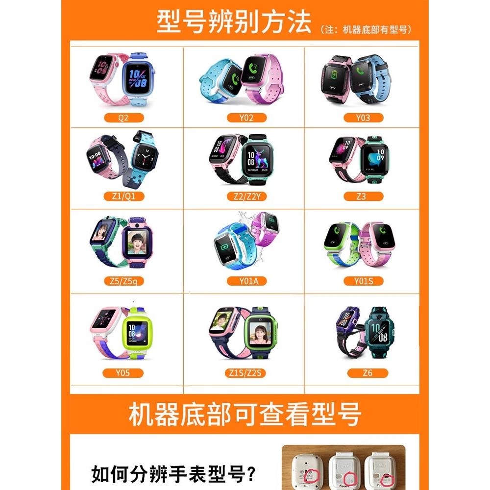 小天才电话手表Z6Z7Z8Z9Z10Z1Z2Z3Z5D2D3AQ2AQ1AQ1R/充电线充电器 - 图3