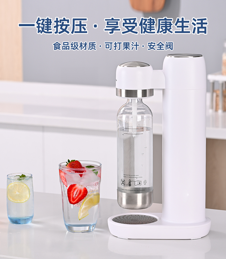 苏打水机家用CO2气泡水机按压式自制饮料汽水 - 图2