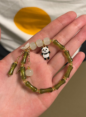 中国风竹节熊猫手链成都伴手礼