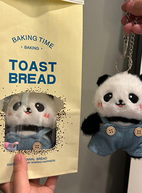 送女生送闺蜜送女朋友熊猫挂件
