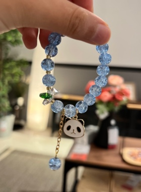 可爱卡通熊猫水晶手链送朋友礼物
