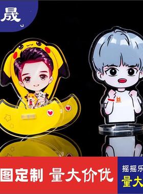 新款亚克力立牌钥匙扣定制定做 明星动漫卡通摆件工艺品 来图订制