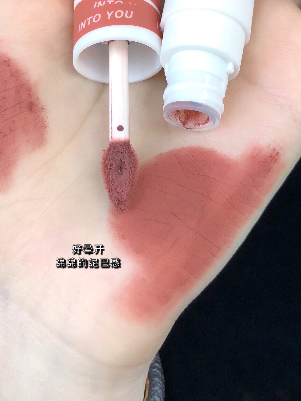 【任选2支】intoyou女主角空气唇泥,【intoyou】女主角唇泥-第3张图片-提都小院 【任选2支】intoyou女主角空气唇泥,【intoyou】女主角唇泥-第3张图片-提都小院