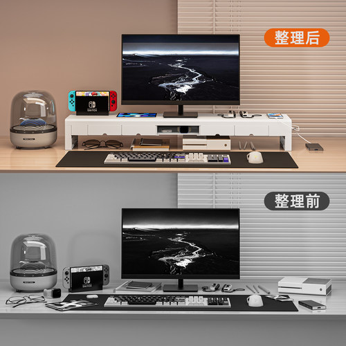 多功能台式电脑增高架显示器屏幕支架带抽屉USB扩展坞手机无线充电办公室工位书桌面收纳笔记本抬高金属底座 - 图3