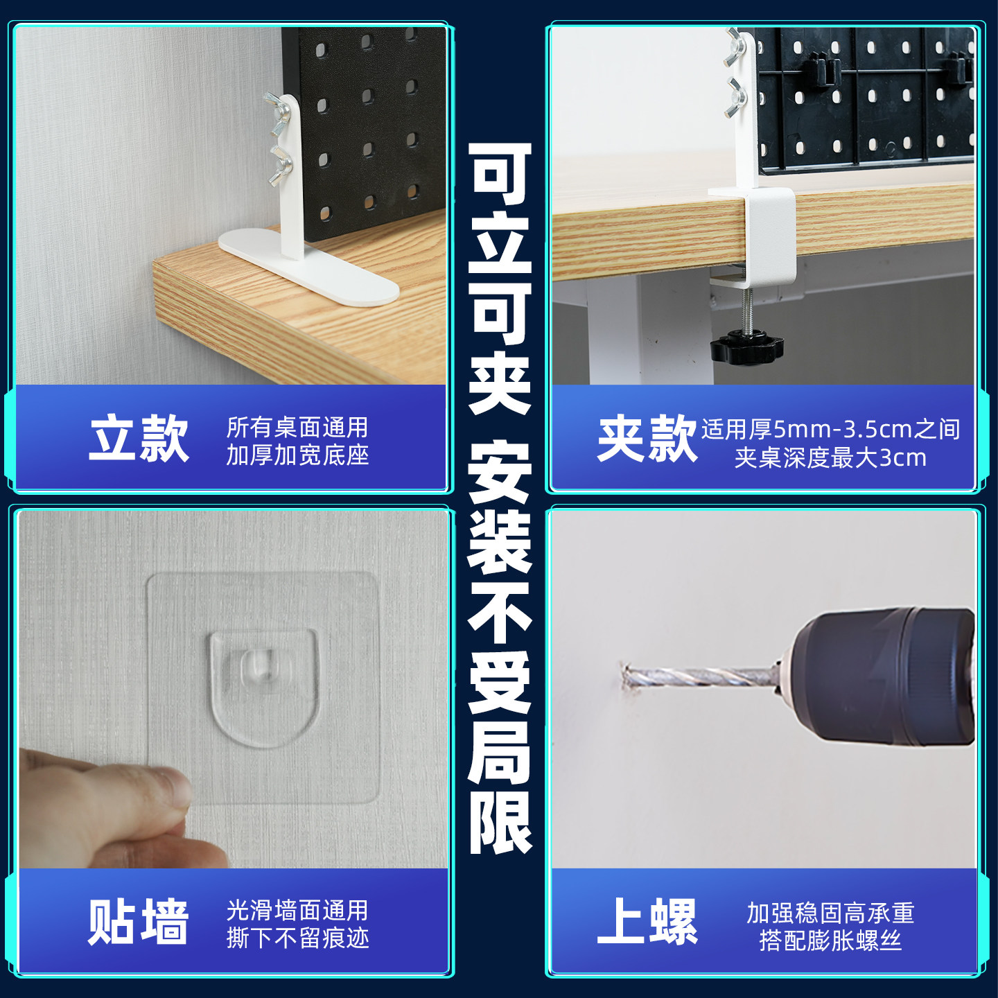 Gecko Walking Desktop Hole Board Shelf Can Be Spliced