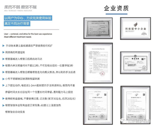 德萨机括针德萨根管挫萨尼根管挫欧罗德卡根管挫德萨蓝挫4支/版 - 图3