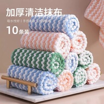 Rag kitchen special towels dishwashing household sloth and white cloth table cleaning without dropping hair absorbent not stained with HWJ