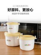 Microwave oven special cooking pot steamed rice cooker rice box with microwave heating lunch box cooking noodle bowls assorted appliance utensil