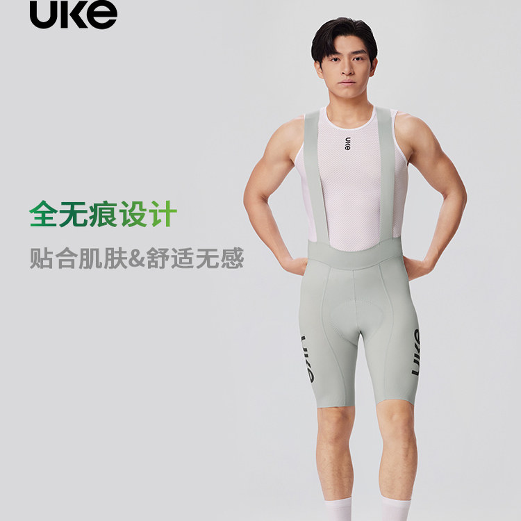 UKE新款骑行裤男子无痕自由裁背带短裤夏季公路自行车装备破空,淘宝优惠券,粉丝福利购,淘宝优惠卷
