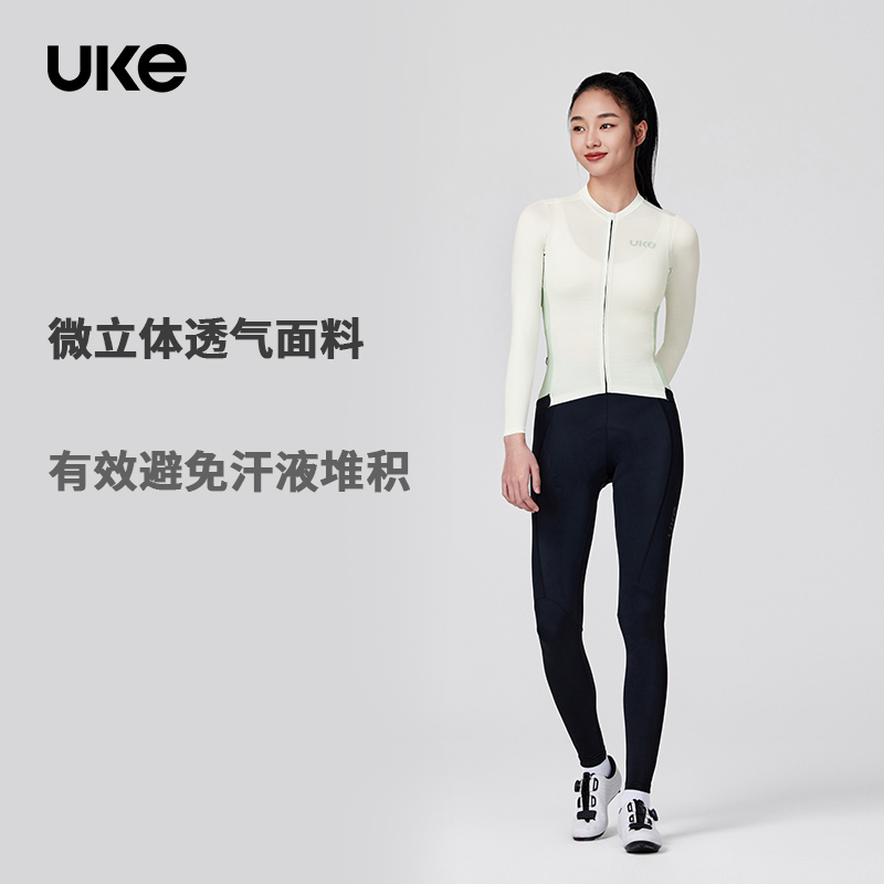 UKE骑行服新款女子长袖修身显瘦骑行服春夏季公路自行车装备月影-图2