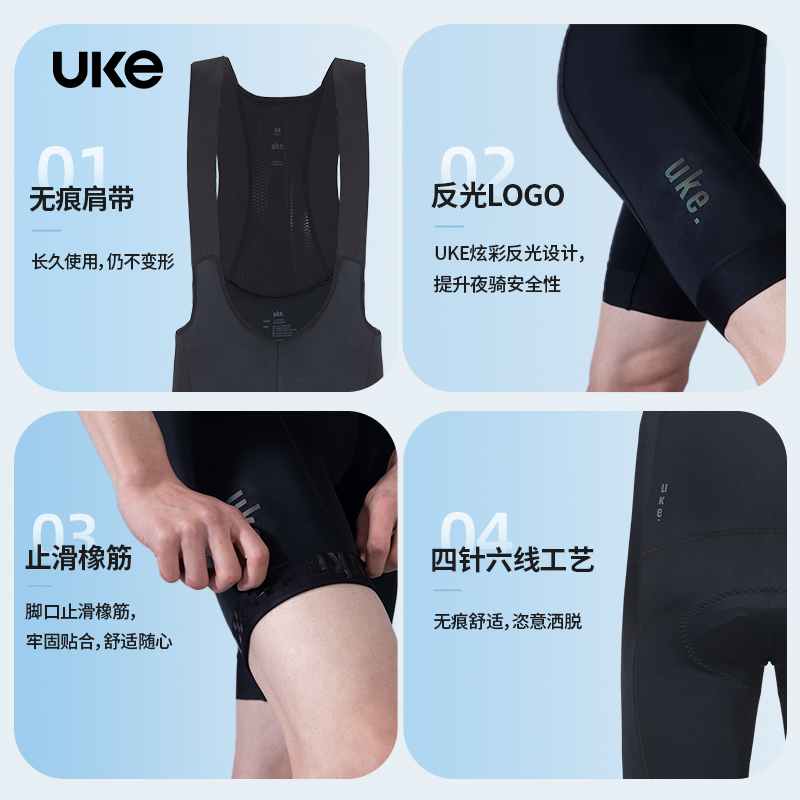 UKE骑行裤男子EIT双箭头坐垫背带短裤春夏新款公路自行车运动B010 - 图1