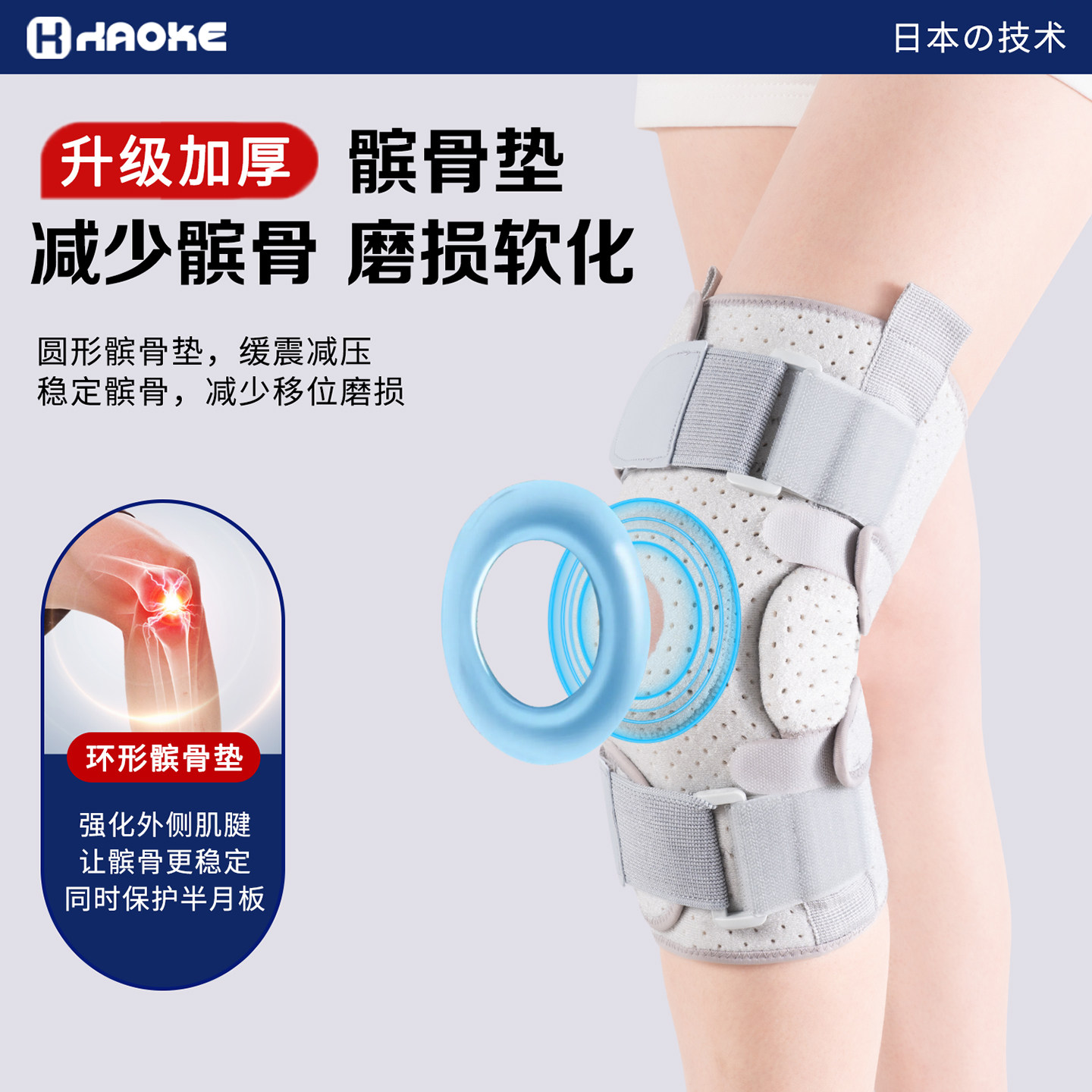 顺丰护膝医用半月板损伤护具髌骨保护关节专用膝盖骨折固定护套腿,淘宝优惠券,粉丝福利购,淘宝优惠卷