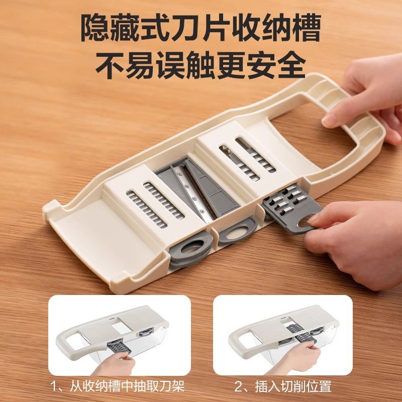 苏泊尔切菜神器多功能刨丝器擦丝器土豆丝家用厨房切葱萝卜丝切片,淘宝优惠券,粉丝福利购,淘宝优惠卷