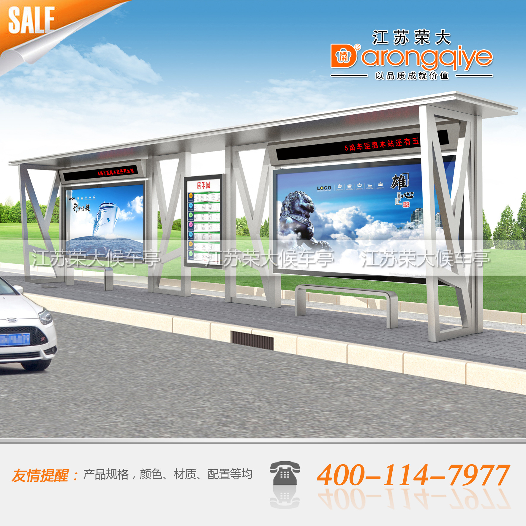 智慧公交站台智能化电子站牌智能候车亭语音报站巴士站台停靠站台 - 图1