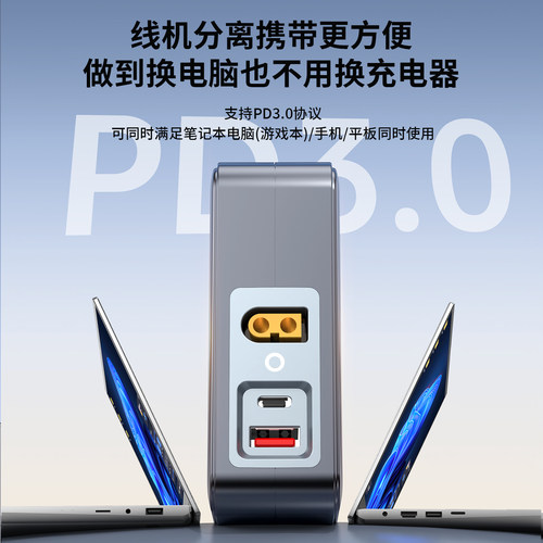 【国家3C认证】岛孚240W氮化镓充电器适用机械革命极光x/旷世/蛟龙/翼龙15/16pro神舟机械师显卡坞电源适配器 - 图3