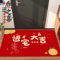 Fu Full New Residence Mat to move new home Entrance Door Festive Decoration Joking-door Cushion New Room Entrance Doormat