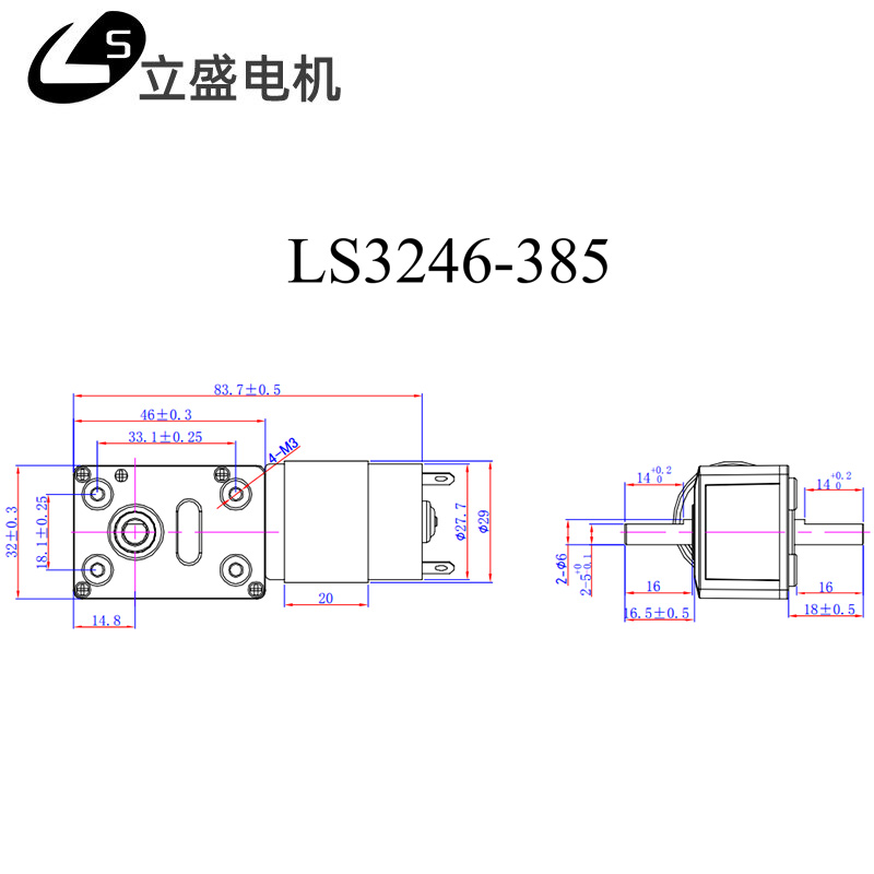 直流减速齿轮电机JGY85微型蜗杆 双D轴调速小12v24v马达电机