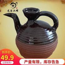 Fashion Wine Prairie Hot Wine Jug Warm Wine Jug Ancient Style Earth Jars Wine Ware Coarse Pottery Wine Jug Duckbill Pot Burning Wine Pot