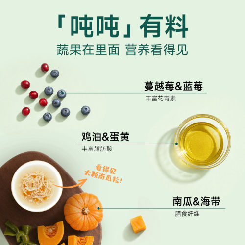 营养森林猫零食湿粮包猫咪鸡丝肉包成幼猫补水通用罐头拌粮吨吨包 - 图3