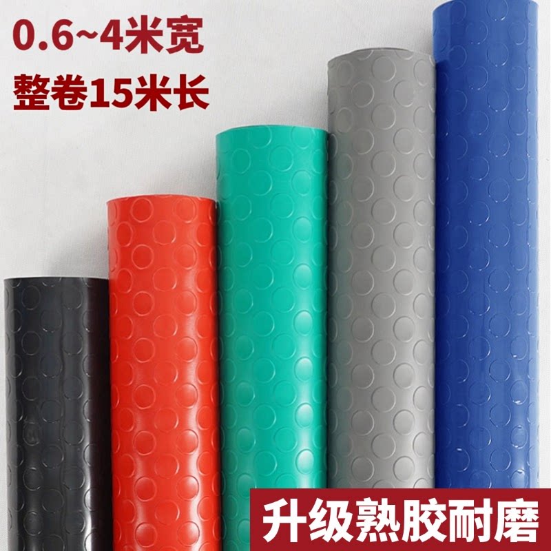 PVC beef tendon non-slip stair kitchen and bathroom wear-resistant floor mats