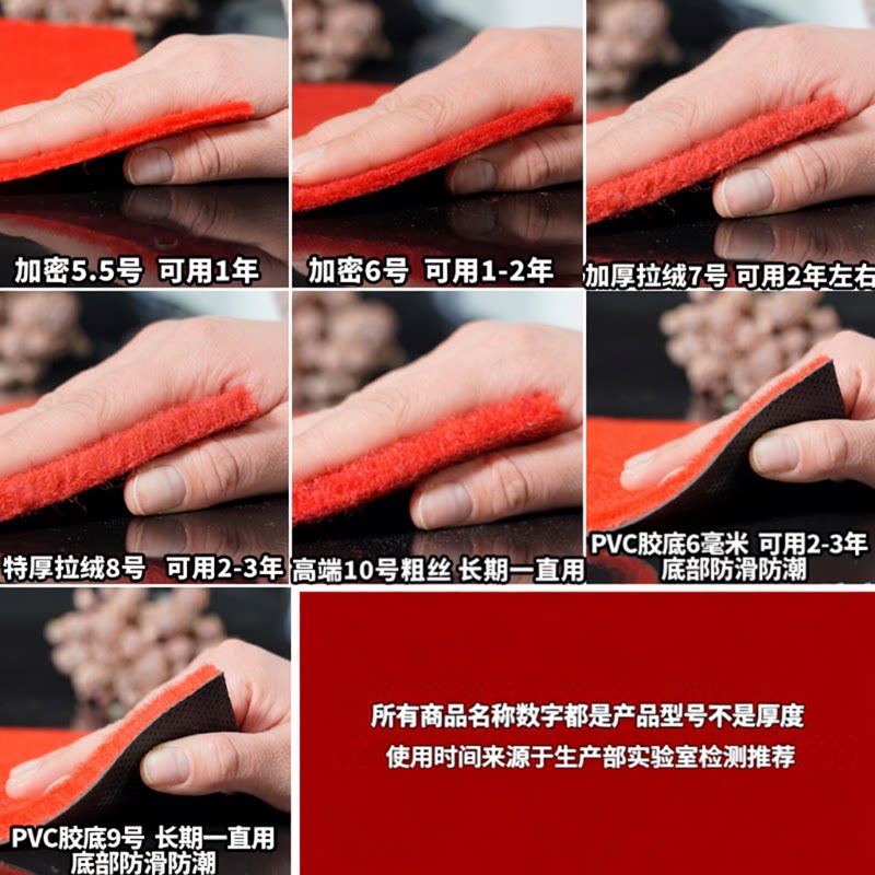 Red carpets Red carpets are used repeatedly for a long time