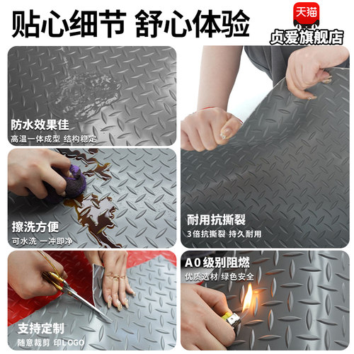 贞爱牛筋特厚门垫防滑防水阻燃耐磨地面户外楼梯PVC地垫地毯免洗 - 图2