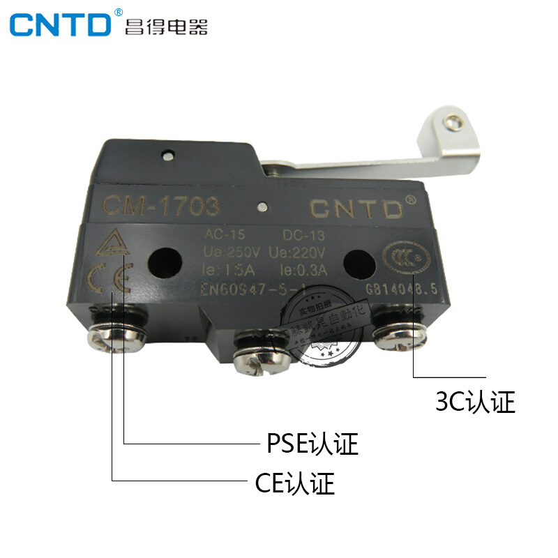 CNTD限位行程微动开关TM-1703 CM-1703 Z-15GW2S-B LXW5-11G1 - 图2