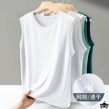 Summer ice silk vest men's t-shirt mesh breathable quick-drying sports sweat-absorbent thin round neck all-match casual shirt top T