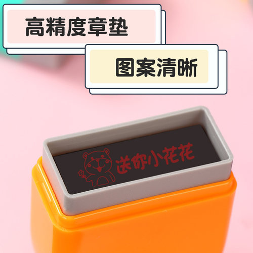 表情包印章卡通教师用趣味批改作业印小学生语文数学老师评语奖励 - 图0
