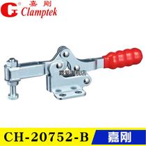 Jiagang horizontal type clamp quick CH-20752B CH-20752B 21502B 21502B 23502B 23502B 24502-B