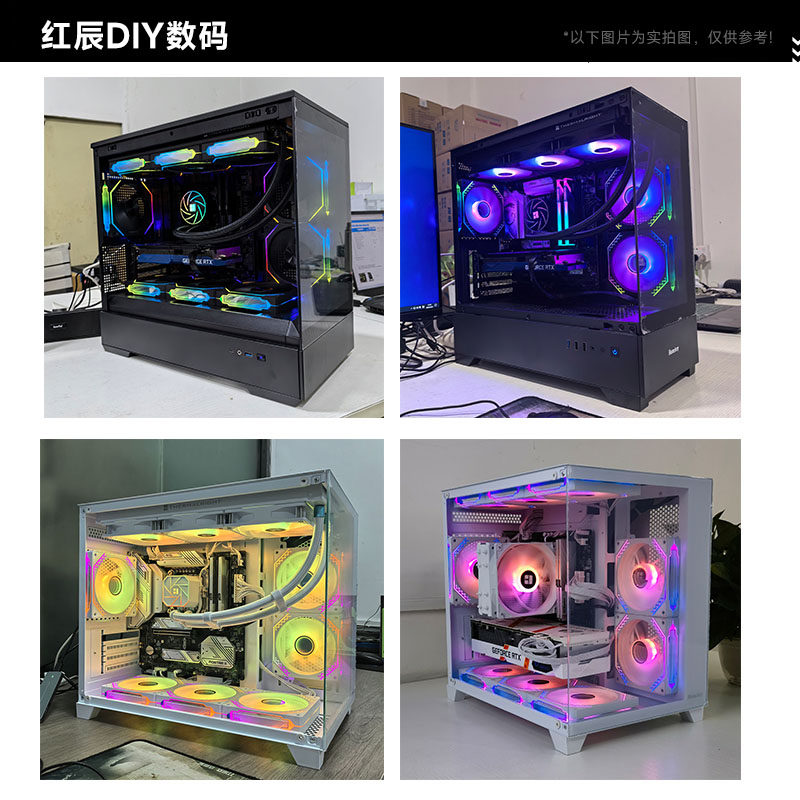 DIY电脑组装电脑配置清单咨询配置电脑写配置单海景房主机