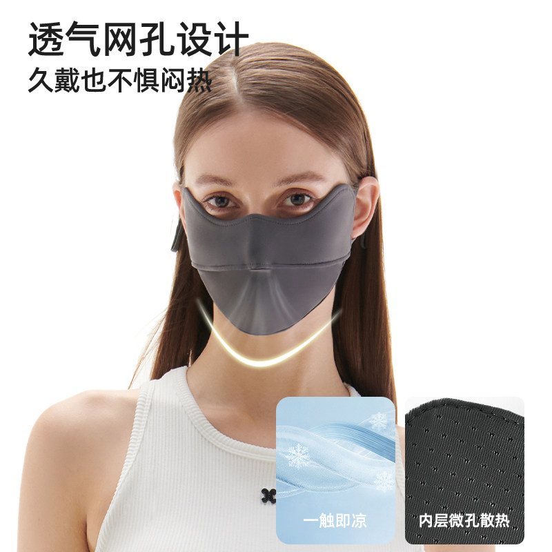 KIIYOO棵柚防晒口罩黑色女夏季透气护眼角面罩防紫外线原纱3d立体,淘宝优惠券,粉丝福利购,淘宝优惠卷