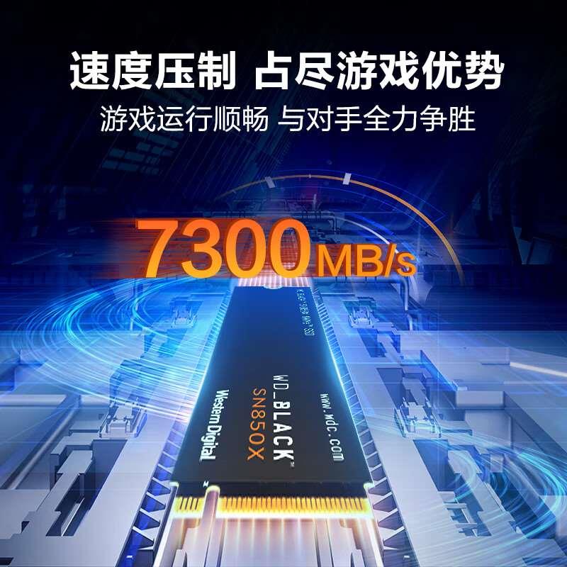 SN850X RGB固态硬盘M.2 1T 2T 4tbNVME马甲黑盘SSD - 图1