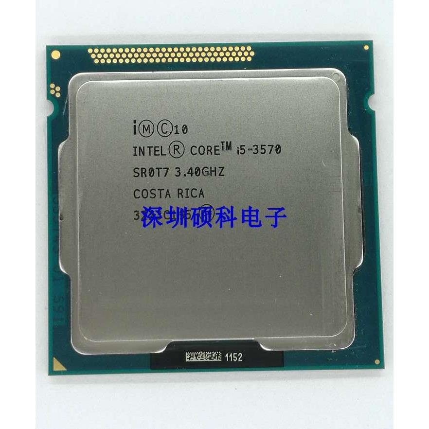 i5 3470 3570 3450 3330 2400S 2500 2300 2320 i7-2600K 3770CPU - 图3