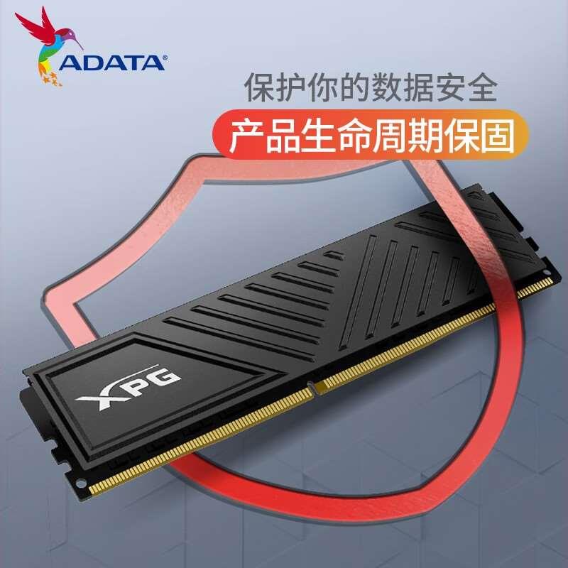 威刚 DDR4 8G 16G 32G 2666 3000 3200 3600台式机电脑游戏内存条 - 图0